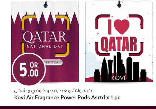 available at سفاري هايبر ماركت in قطر - أم صلال