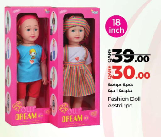 available at لولو هايبرماركت in قطر - الخور