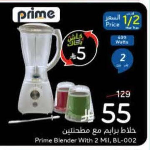 available at Hyper Panda in KSA, Saudi Arabia, Saudi - Wadi ad Dawasir