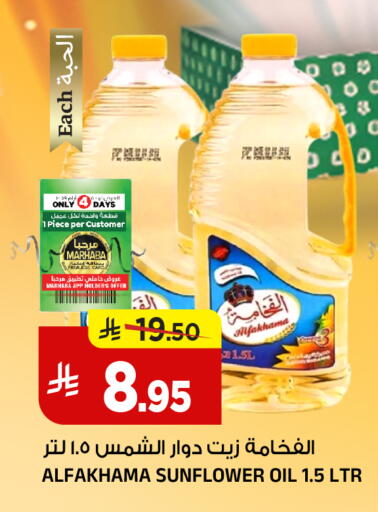 available at Al Madina Hypermarket in KSA, Saudi Arabia, Saudi - Riyadh