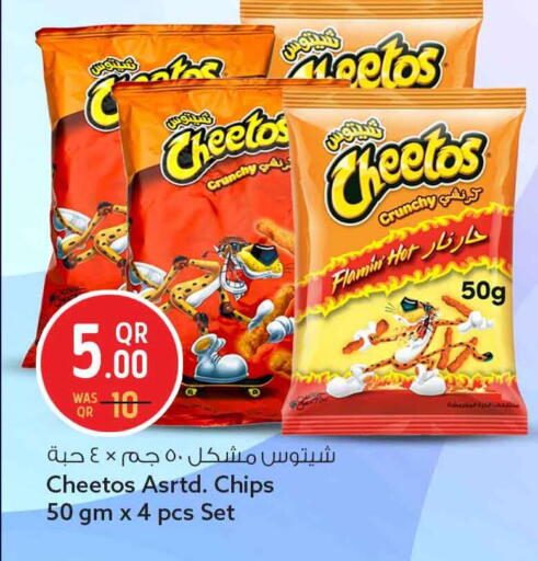 available at سفاري هايبر ماركت in قطر - الريان