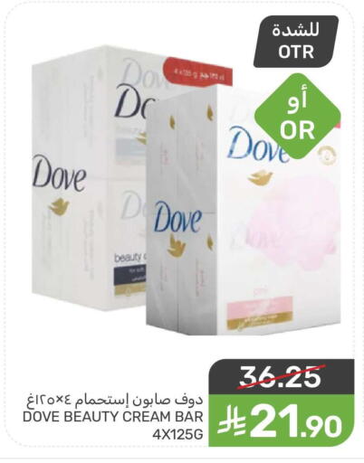 available at Mazaya in KSA, Saudi Arabia, Saudi - Qatif