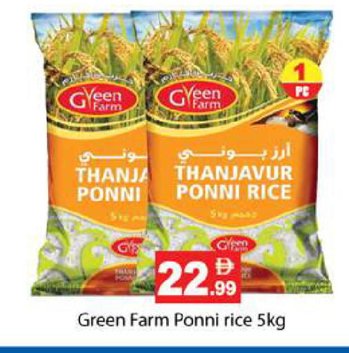 available at زين مارت سوبرماركت in الإمارات العربية المتحدة , الامارات - رَأْس ٱلْخَيْمَة