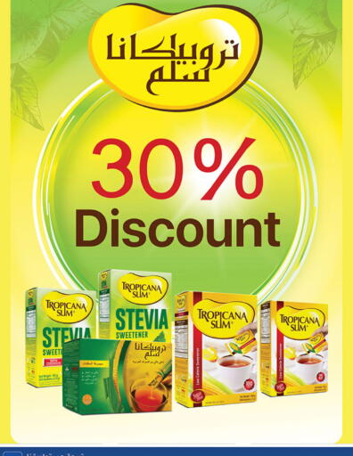 available at Bin Dawood in KSA, Saudi Arabia, Saudi - Khamis Mushait