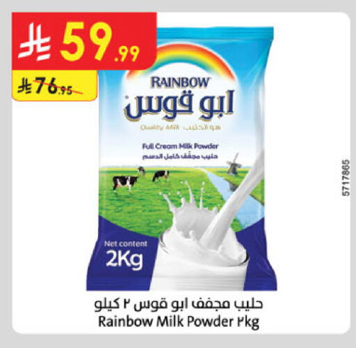 available at الدانوب in مملكة العربية السعودية, السعودية, سعودية - بريدة