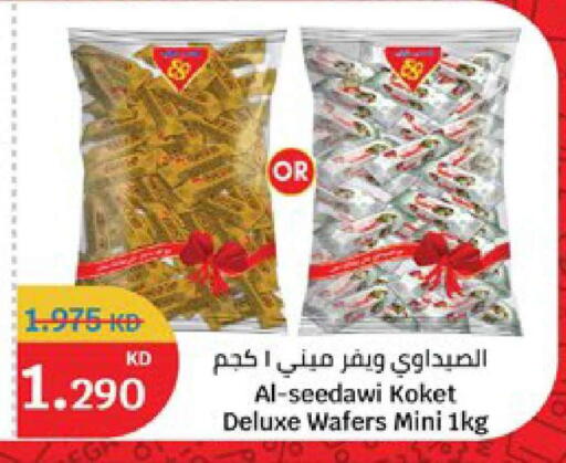 available at City Hypermarket in Kuwait - Jahra Governorate