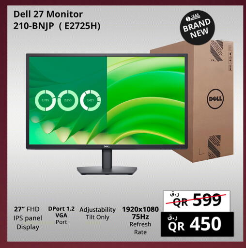 available at برستيج كمبيوتر in قطر - الوكرة