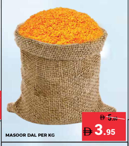 available at كيرالا هايبرماركت in الإمارات العربية المتحدة , الامارات - رَأْس ٱلْخَيْمَة