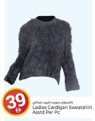 available at كنز هايبرماركت in الإمارات العربية المتحدة , الامارات - الشارقة / عجمان