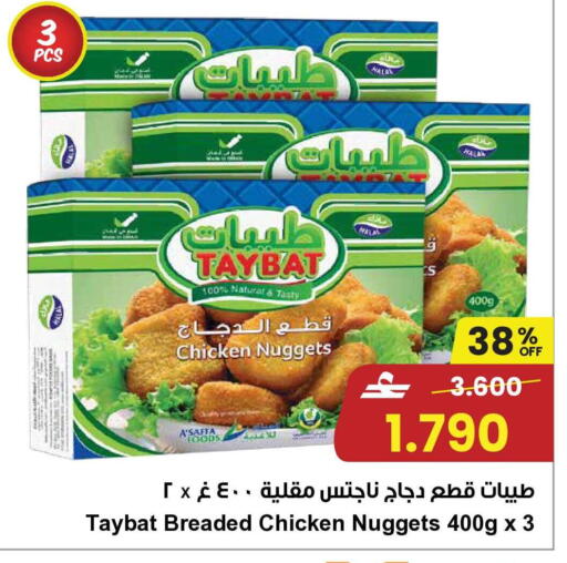 available at مركز سلطان in عُمان - صُحار‎