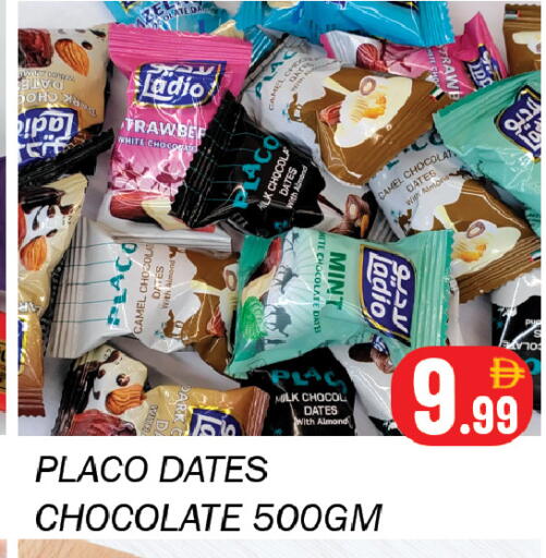 Mint available at Souk Al Mubarak Hypermarket in UAE - Sharjah / Ajman