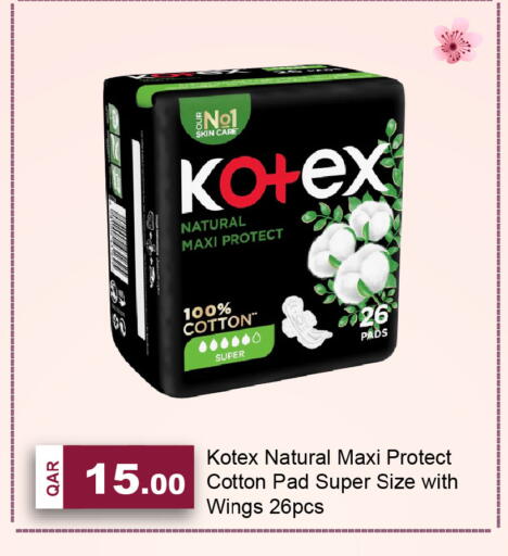 available at جي-ماكس هايبرماركت in قطر - الوكرة