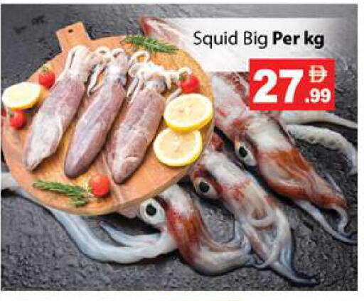 available at جلف هايبرماركت ذ.م.م in الإمارات العربية المتحدة , الامارات - رَأْس ٱلْخَيْمَة