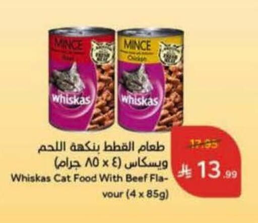 available at Hyper Panda in KSA, Saudi Arabia, Saudi - Hail