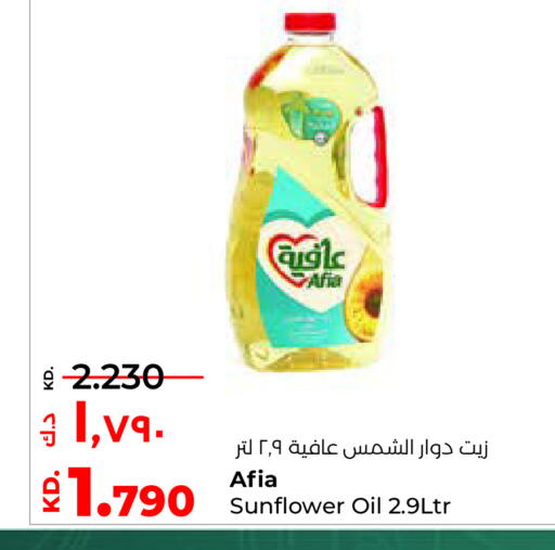 available at لولو هايبر ماركت in الكويت - محافظة الأحمدي