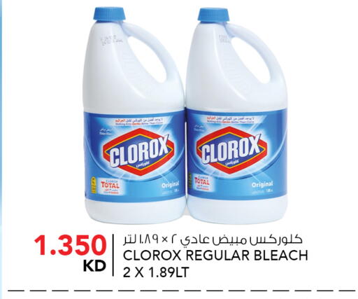 available at  ALNASSER HYPERMARKET in Kuwait - Kuwait City