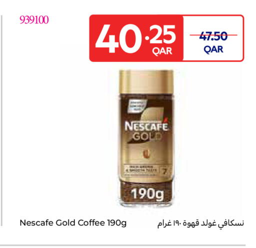 available at كارفور in قطر - أم صلال