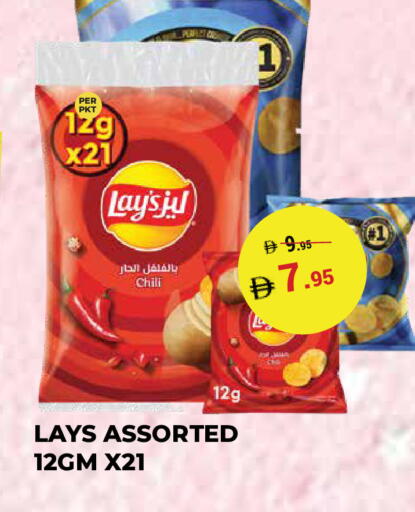 available at Kerala Hypermarket in UAE - Ras al Khaimah
