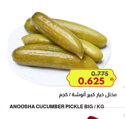Cucumber available at مالتي ماركت in البحرين