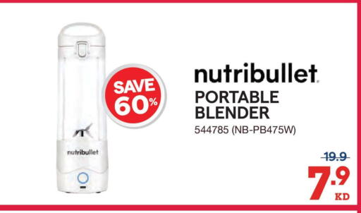 available at ×-سايت in الكويت - محافظة الأحمدي