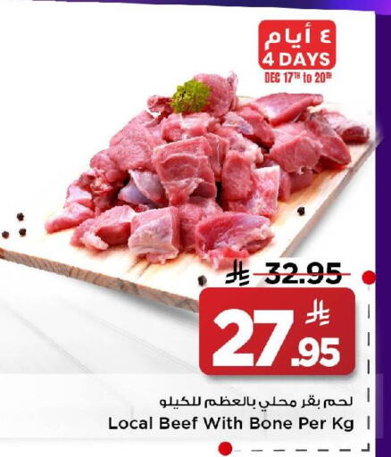 available at مارك & سيف in مملكة العربية السعودية, السعودية, سعودية - الرياض