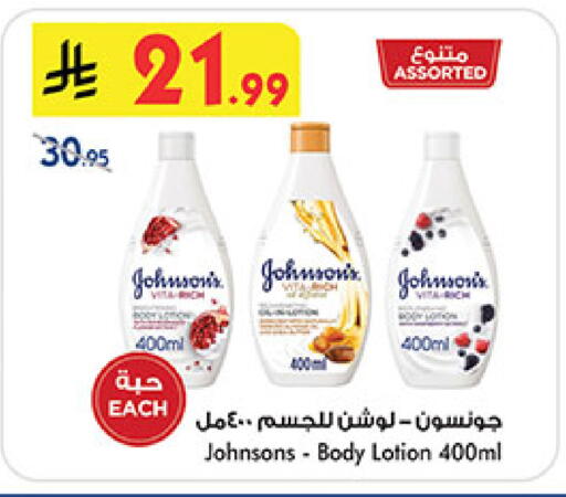available at Bin Dawood in KSA, Saudi Arabia, Saudi - Khamis Mushait