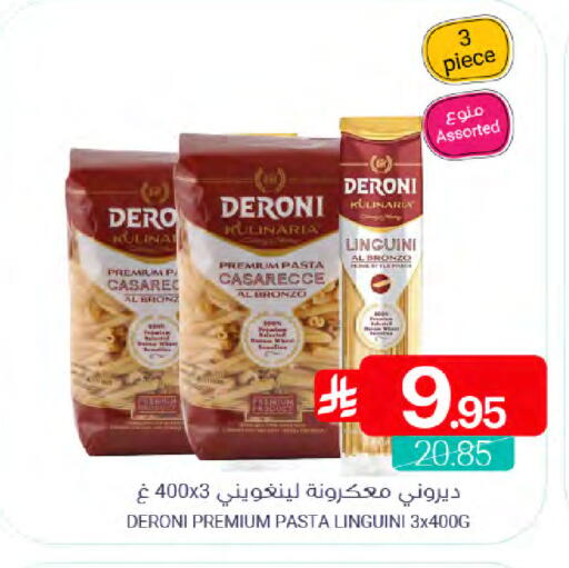 available at Muntazah Markets in KSA, Saudi Arabia, Saudi - Qatif