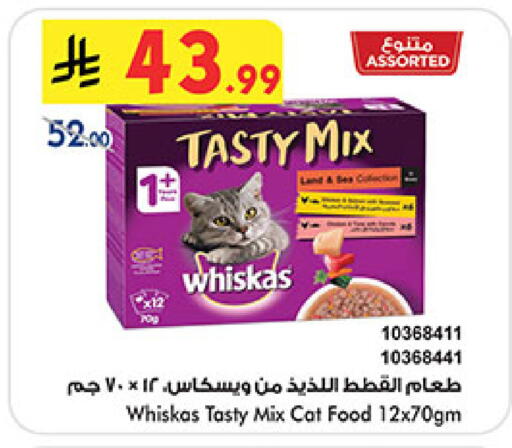 available at بن داود in مملكة العربية السعودية, السعودية, سعودية - مكة المكرمة