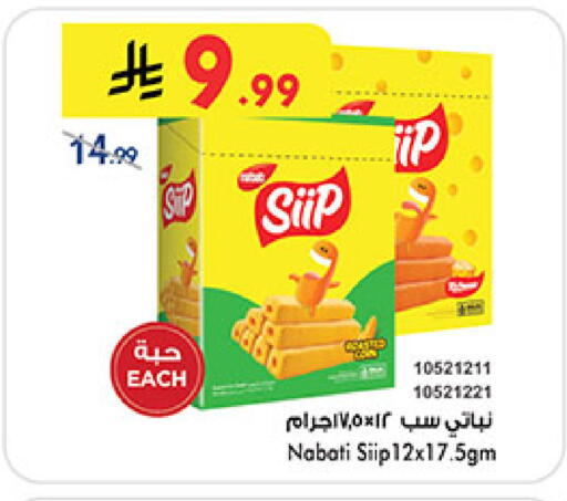 available at بن داود in مملكة العربية السعودية, السعودية, سعودية - مكة المكرمة