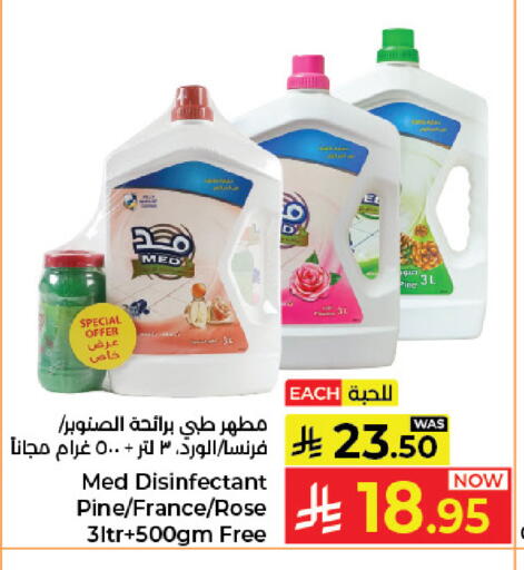 available at كبايان هايبرماركت in مملكة العربية السعودية, السعودية, سعودية - جدة