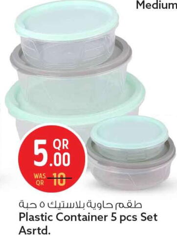 available at سفاري هايبر ماركت in قطر - الريان