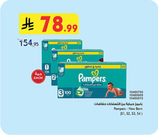 available at Bin Dawood in KSA, Saudi Arabia, Saudi - Khamis Mushait