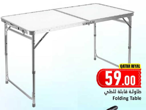 available at دانة هايبرماركت in قطر - الشمال