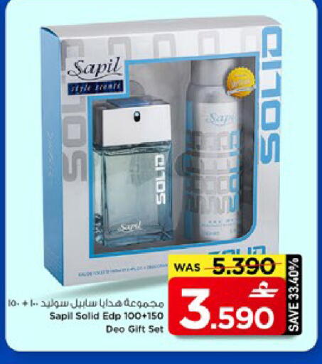 available at مارك & سايف in عُمان - مسقط‎