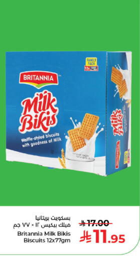 available at كبايان هايبرماركت in مملكة العربية السعودية, السعودية, سعودية - جدة