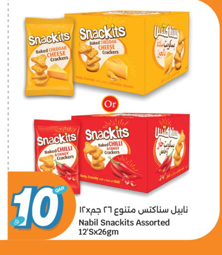 Chilli available at City Hypermarket in Qatar - Al-Shahaniya