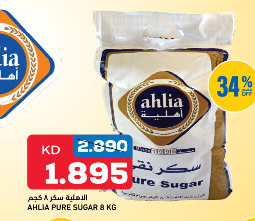 available at Gulfmart in Kuwait - Kuwait City