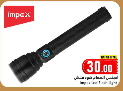 available at دانة هايبرماركت in قطر - الخور