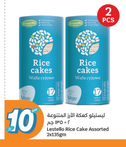 available at City Hypermarket in Qatar - Umm Salal