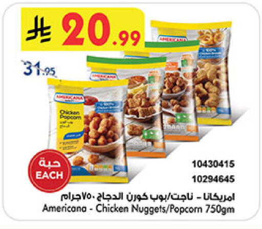 available at بن داود in مملكة العربية السعودية, السعودية, سعودية - جدة