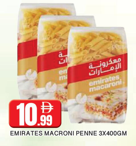 available at AL MADINA in UAE - Sharjah / Ajman