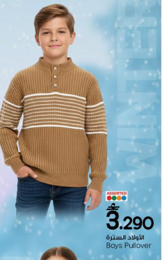 available at مارك & سايف in عُمان - مسقط‎