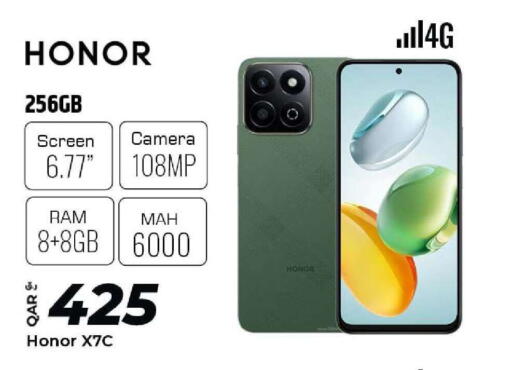 available at الروابي للإلكترونيات in قطر - الريان