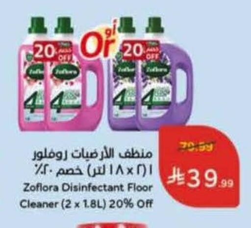 available at Hyper Panda in KSA, Saudi Arabia, Saudi - Al-Kharj