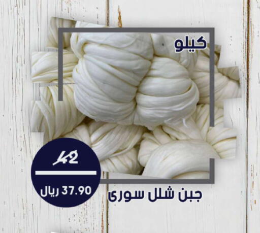 available at  مـزايــا in مملكة العربية السعودية, السعودية, سعودية - المنطقة الشرقية