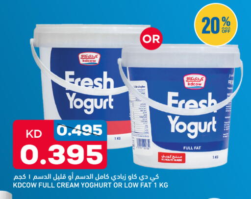 available at أونكوست in الكويت - مدينة الكويت