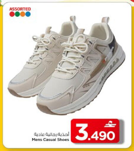 available at MARK & SAVE in Oman - Muscat