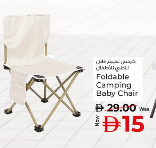 available at Kenz Hypermarket in UAE - Sharjah / Ajman