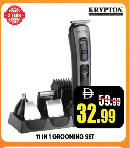 available at Leptis Hypermarket  in UAE - Ras al Khaimah