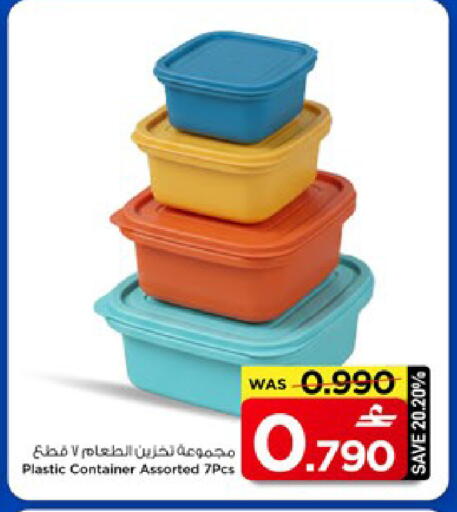available at مارك & سايف in عُمان - مسقط‎